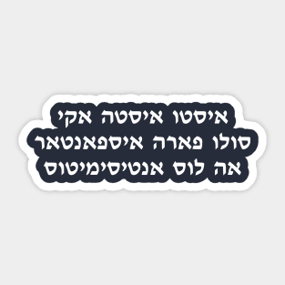 This Is Only Here To Scare Antisemites (Ladino) Sticker